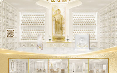 崭新骨灰福位厅 Suite H523 法安阁