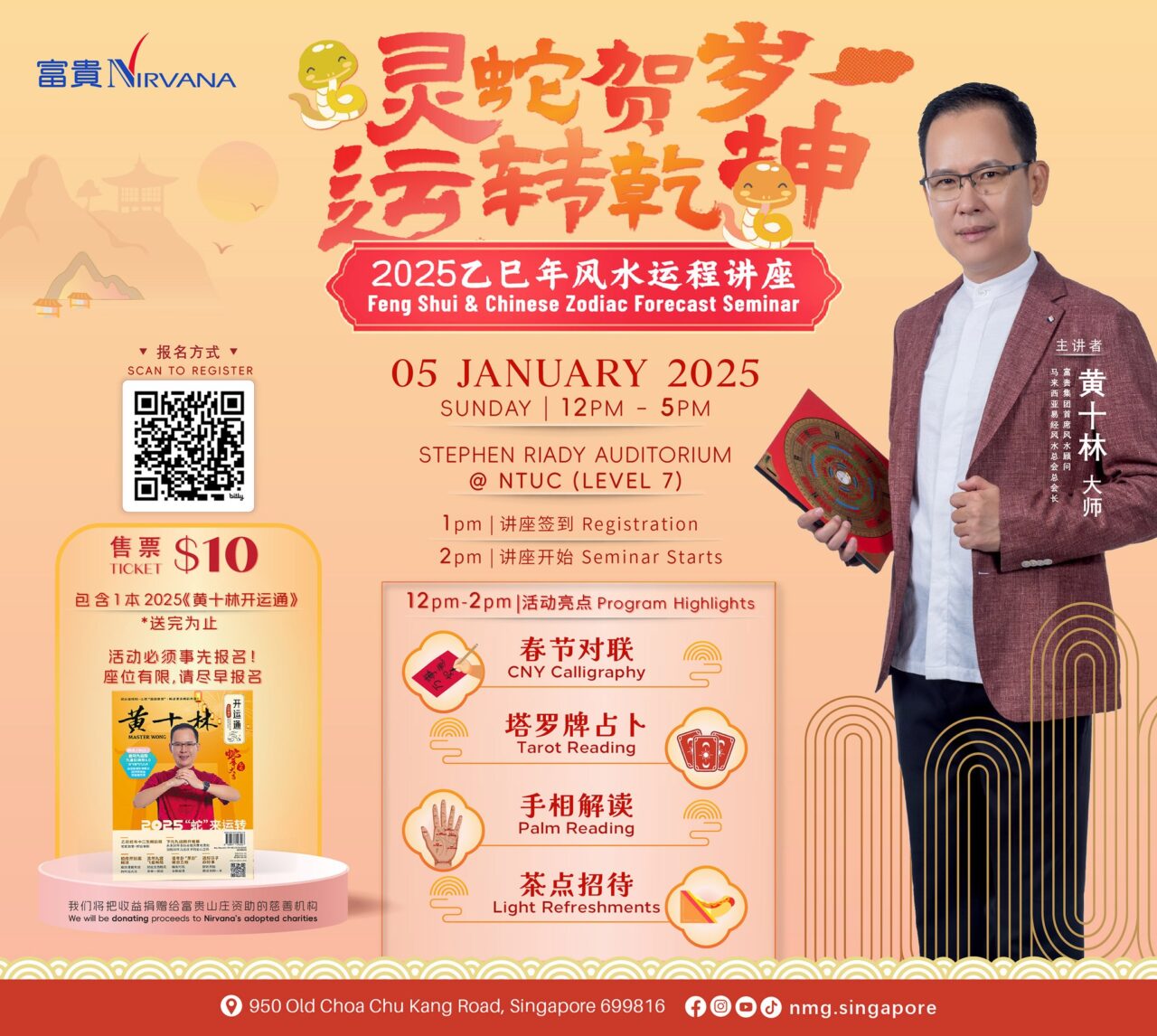 Feng Shui & Chinese Zodiac Forecast Seminar 2025 Nirvana Singapore