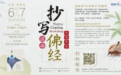 Sutra Copying Workshop