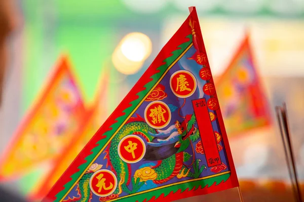 Hungry ghost festival Hungry ghost festival