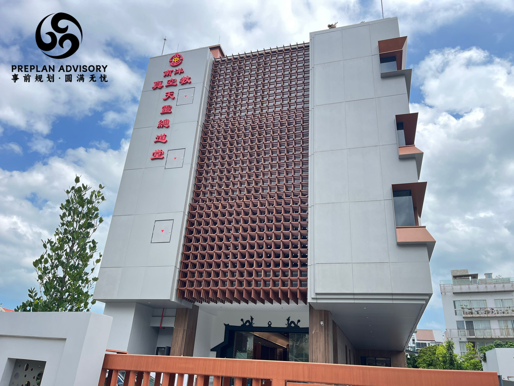 Thian Ling Toh Kong Temple Nirvana Singapore